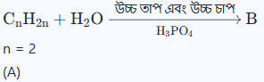উদ্দীপকের ছবি