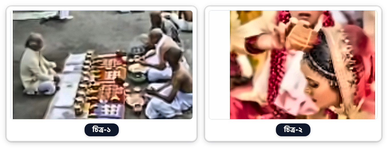 উদ্দীপকের ছবি