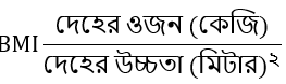 উত্তরের ছবি