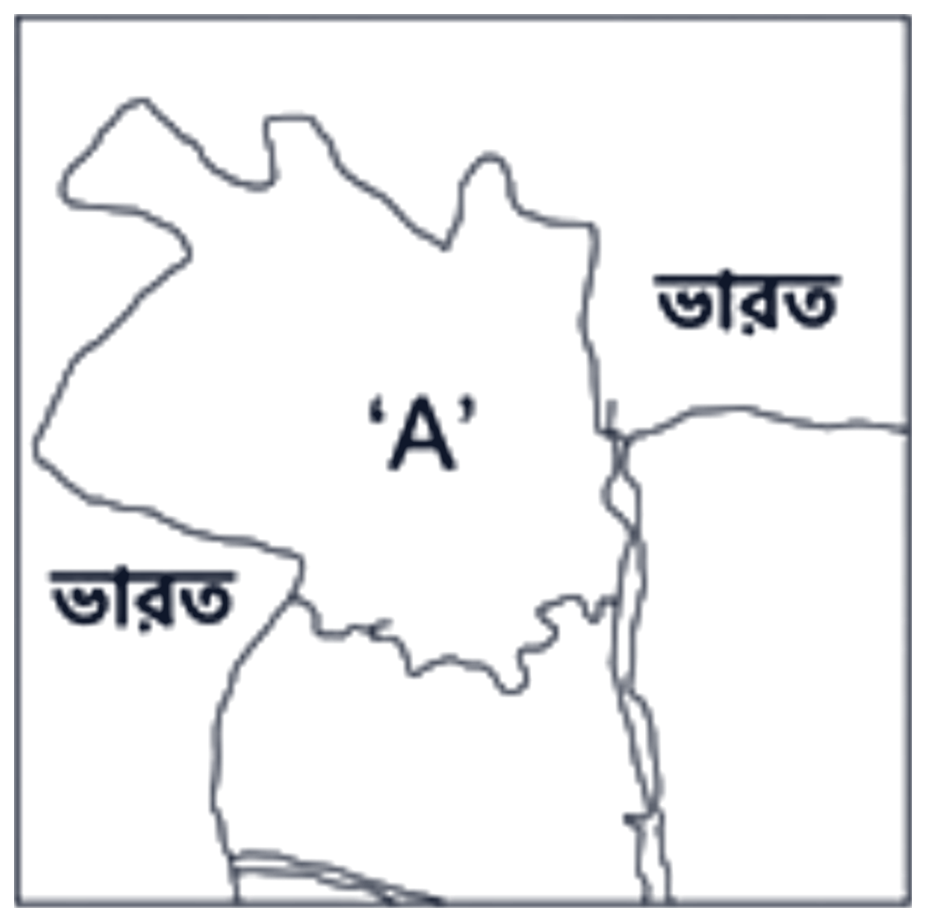প্রশ্নের ছবি