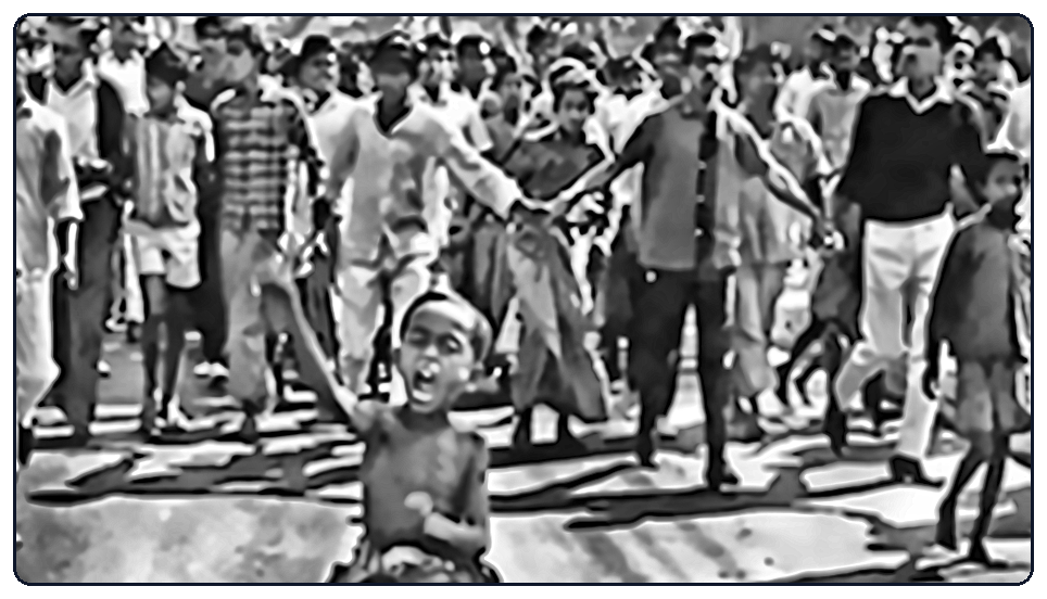 প্রশ্নের ছবি